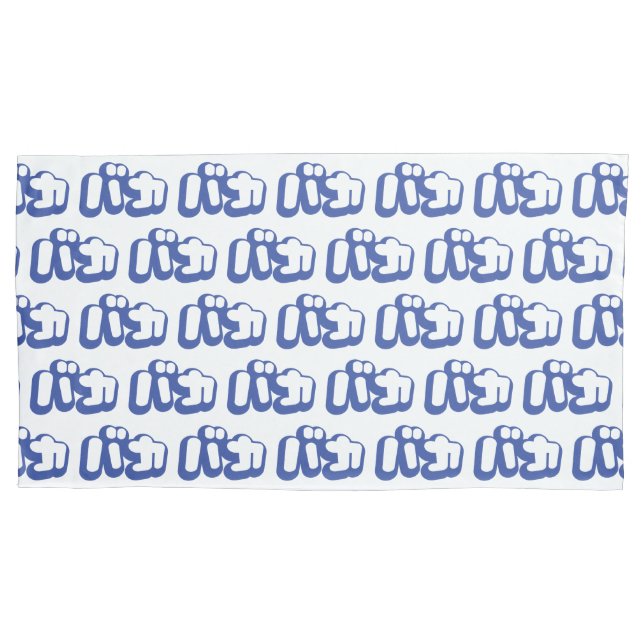 BAKA バカ ~ Fool in Japanese Katakana Script Pillowcase (Front-Left)