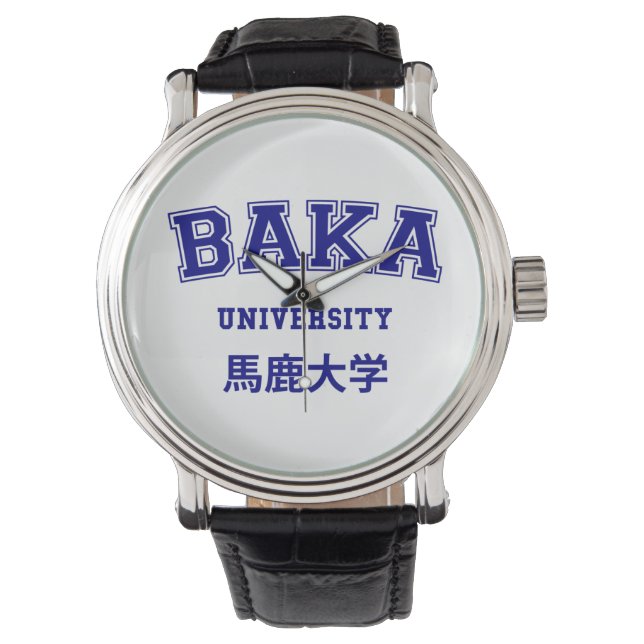 BAKA UNIVERSITY WATCH (Front)
