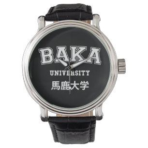 BAKA UNIVERSITY WATCH