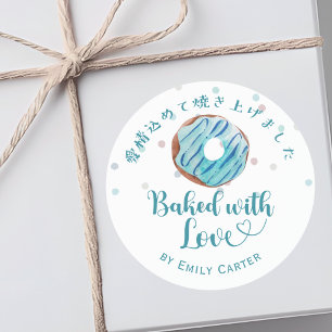 Baked with Love Blue Donut Cute Watercolor Bakery Classic Round Sticker