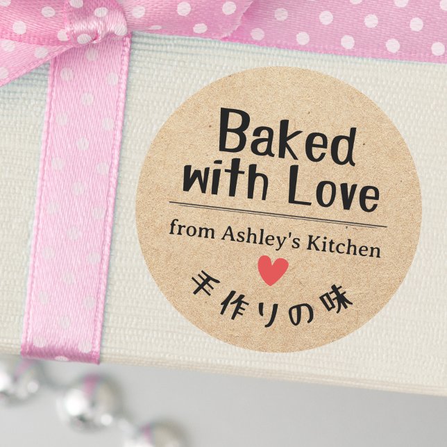 Baked with Love Kraft Paper Hand Drawn Cute Classic Round Sticker (Creator Uploaded)