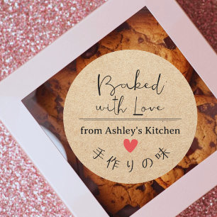 Baked with Love Kraft Paper Rustic Hand Drawn Classic Round Sticker