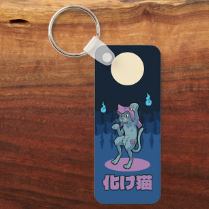Bakeneko- Japanese Cat Yokai Key Ring