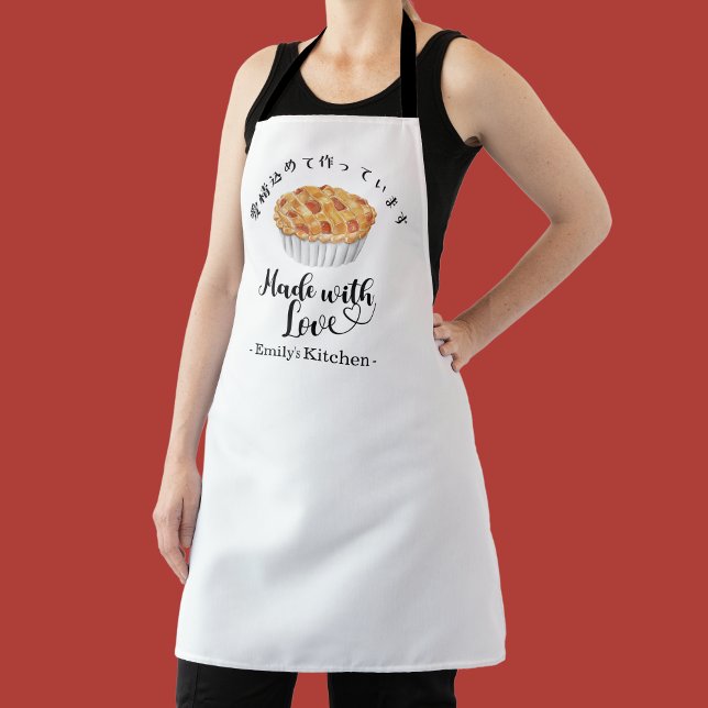 Bakery Baking Apple Pie Modern Minimalist Apron (Creator Uploaded)