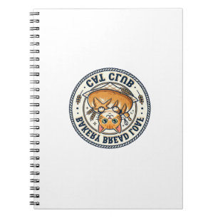 Bakery Bread Loaf Cat Cat Mum Gift Idea - Bakery B Notebook