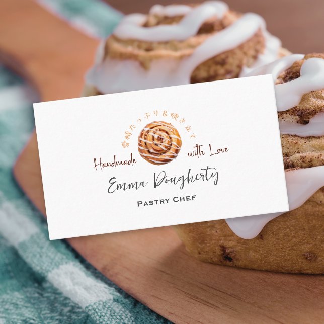Bakery Business Cinnamon Roll Watercolor Rustic Card (Creator Uploaded)