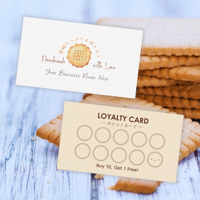 Bakery Cookie Baker Loyalty Card Biscuit Rustic (Creator Uploaded)
