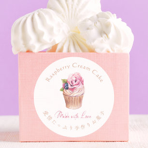 Bakery Cupcake Watercolor Floral Pink Elegant Classic Round Sticker