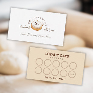 Bakery Customer Loyalty Card Cute Bear Bread