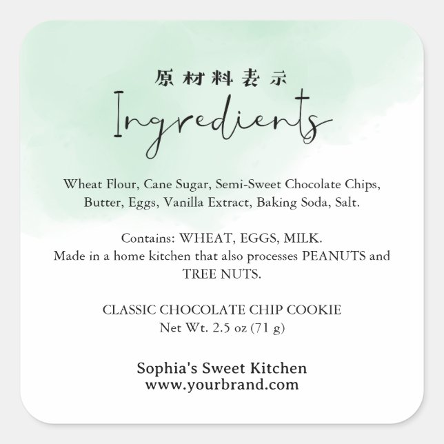 Bakery Ingredient Green Simple Cute Watercolor Square Sticker (Front)