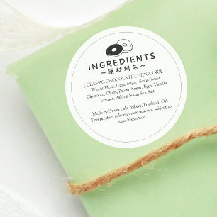 Bakery Ingredient Product Label Simple Cute Doughn