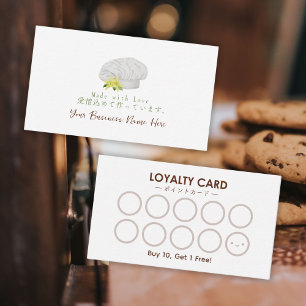 Bakery Loyalty Card Chef Hat Floral Elegant