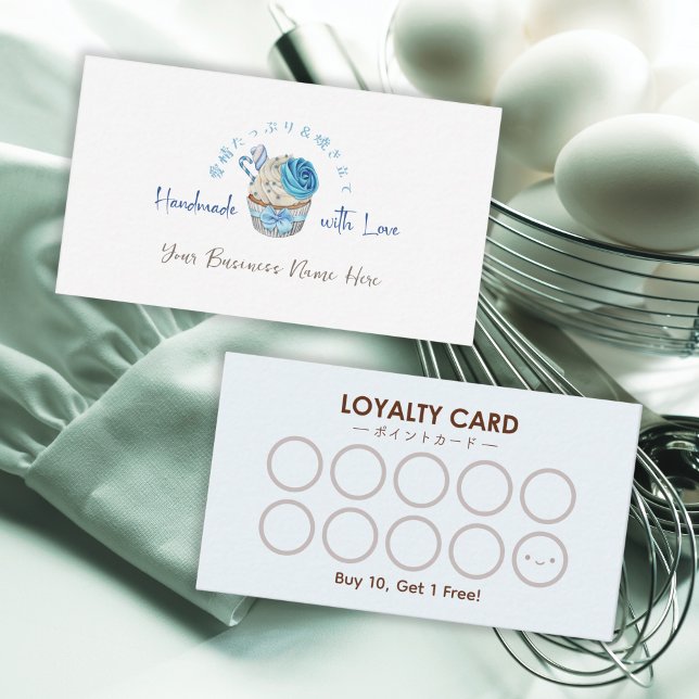 Bakery Loyalty Card Cupcake Blue White Watercolor (Creator Uploaded)