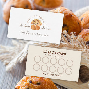 Bakery Loyalty Card Cupcake Chocolate Muffin