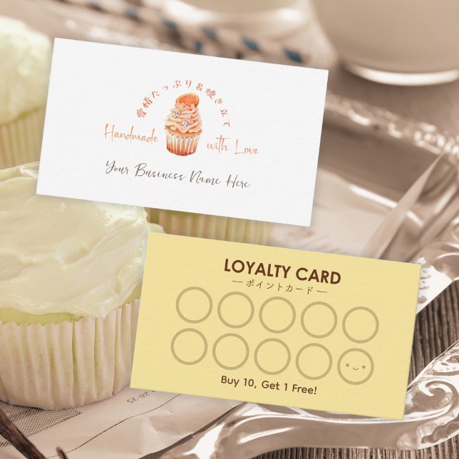 Bakery Loyalty Card Cupcake Orange Watercolor Cute (Creator Uploaded)