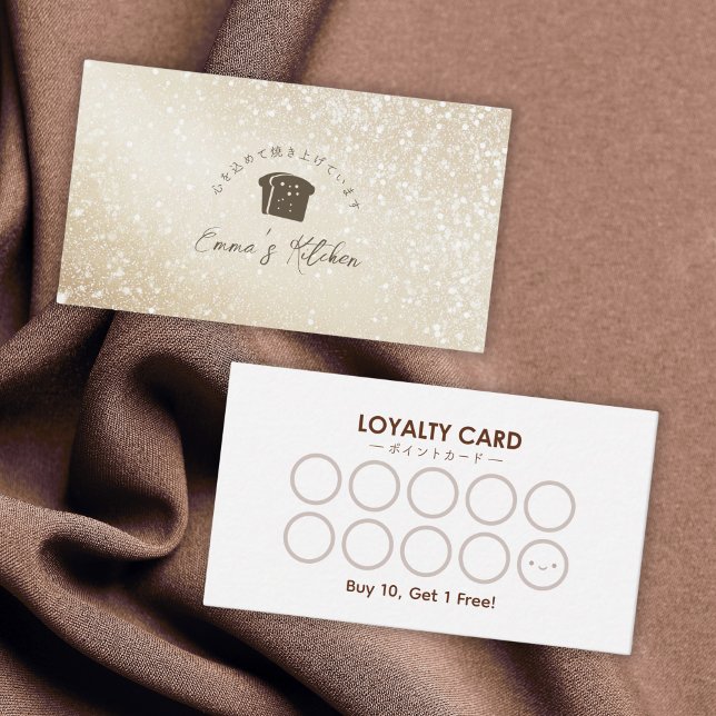 Bakery Loyalty Card Gold Glitter Bread Logo (Creator Uploaded)