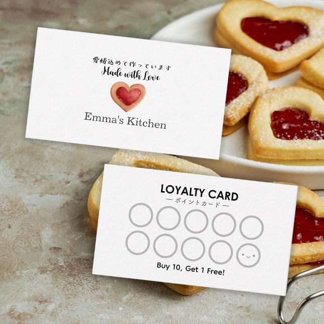 Bakery Loyalty Card Modern Red Heart Cookie (Creator Uploaded)