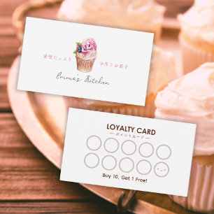 Bakery Loyalty Card Watercolor Floral Cupcake Cute