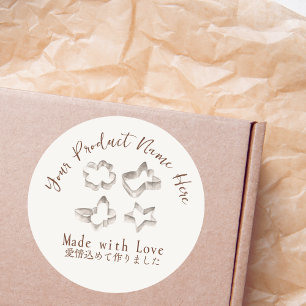 Bakery Pastry Chef Product Label Cookie Mold 