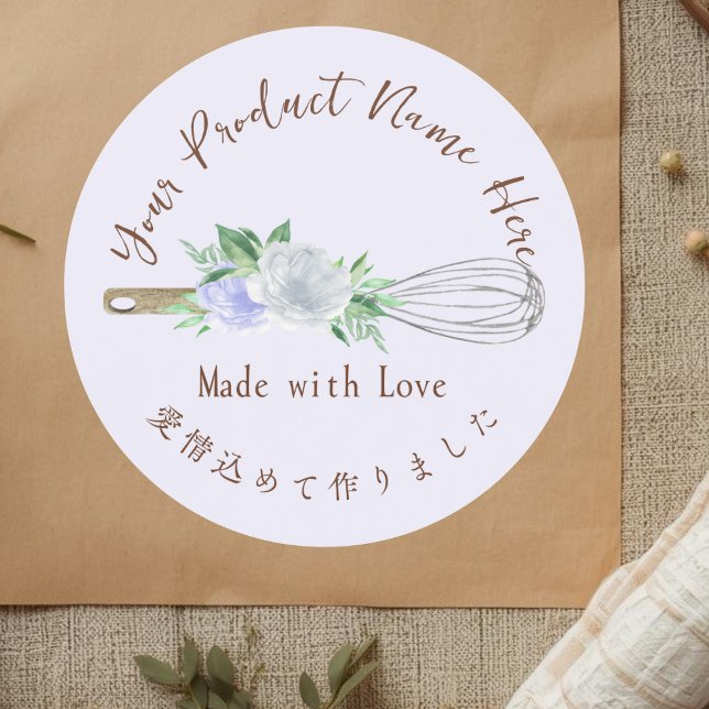 Bakery Pastry Chef Product Label Whisk Purple (Creator Uploaded)