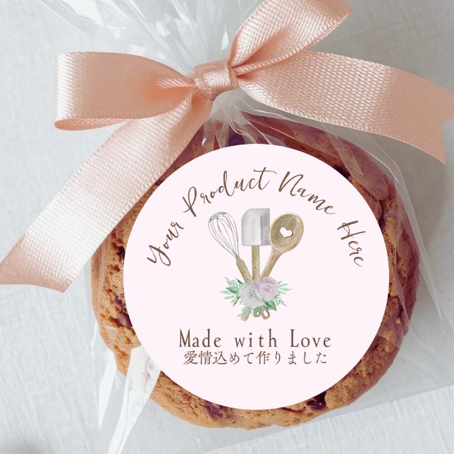 Bakery Product Label Baking Utensil Floral Pink (Creator Uploaded)