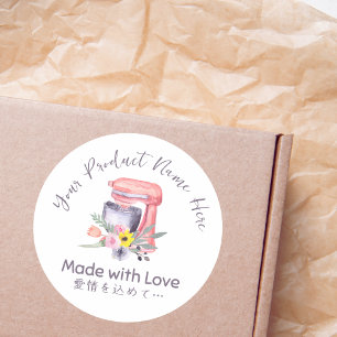 Bakery Product Label Baking Utensil Pink Mixer