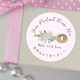 Bakery Product Label Baking Utensil Pink Rose