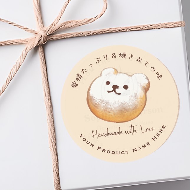 Bakery Product Label Bear Bread Baked Goods Cute (Creator Uploaded)