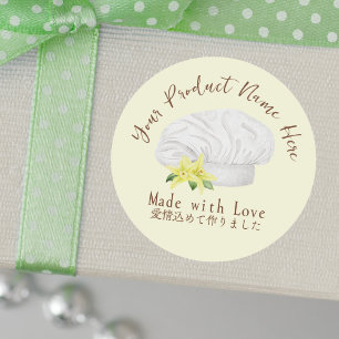 Bakery Product Label Pastry Chef Hat Yellow Floral
