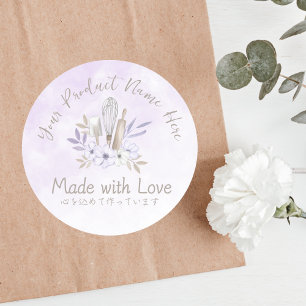 Bakery Product Label Purple Watercolor Floral