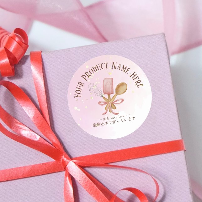 Bakery Product Labels Baking Utensil Pink Cute (A product name label sticker with an aesthetic pink baking utensil watercolor drawing)