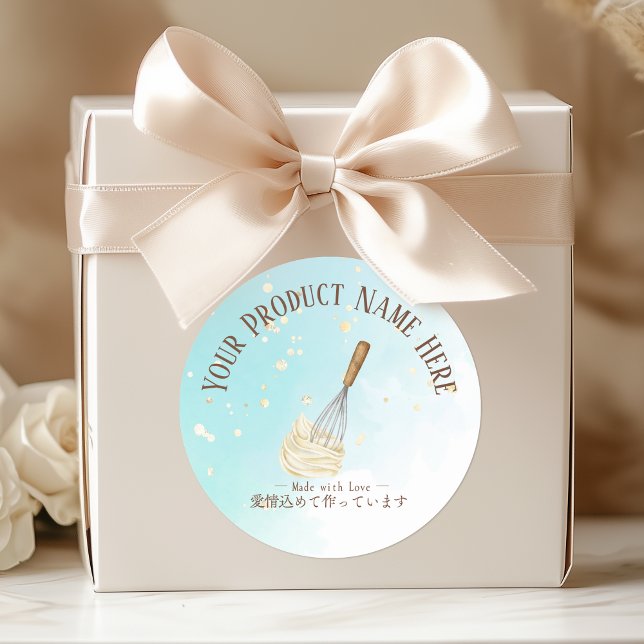 Bakery Product Labels Whisk Blue Gold Watercolor (Creator Uploaded)