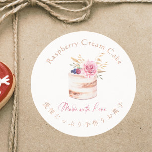 Bakery Product Watercolor Floral Cake Baked Goods Classic Round Sticker