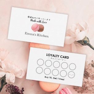 Bakery Reward Loyalty Card Modern Macaron Logo