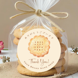 Bakery Thank You Cookie Biscuit Watercolor Rustic Classic Round Sticker