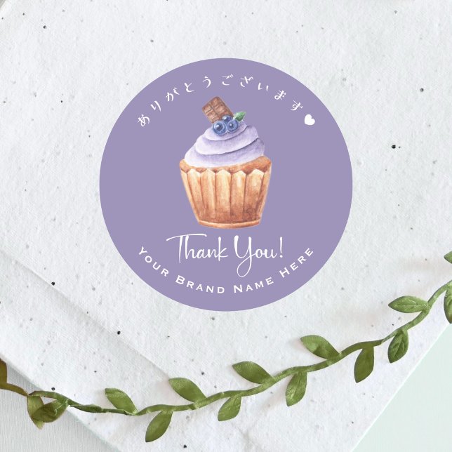 Bakery Thank You Cupcake Blueberry Baked Goods Classic Round Sticker (Creator Uploaded)