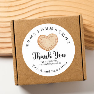 Bakery Thank You Heart Cookie Modern Minimalist Classic Round Sticker