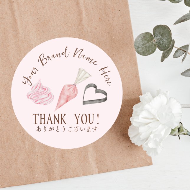 Bakery Thank You Pink Piping Bag Baking Utensil Classic Round Sticker (Creator Uploaded)