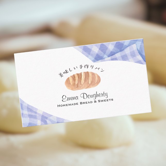 Bakery Watercolor Bread Bun Blue Gingham Rustic  Business Card (Creator Uploaded)