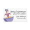 Bakery woman baking mixing bowl business cards