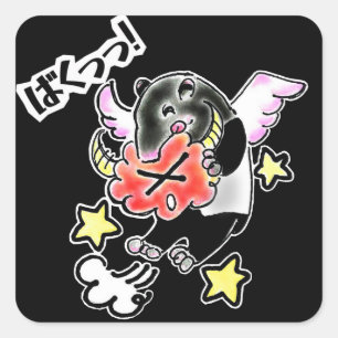 Baku-chan Round Seal