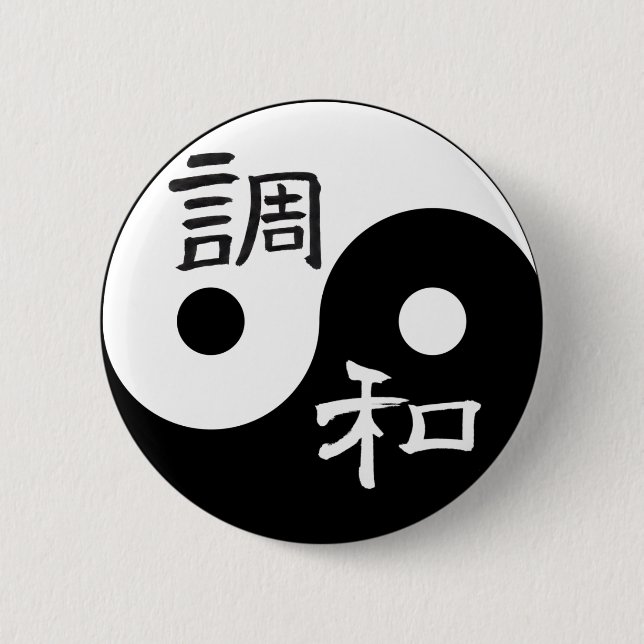 Balance & Harmony Yin yang 6 Cm Round Badge (Front)