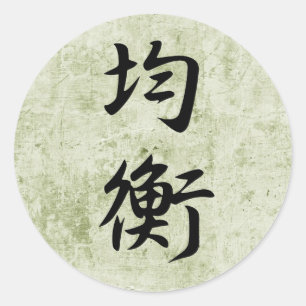 Balance - Kinkou Classic Round Sticker