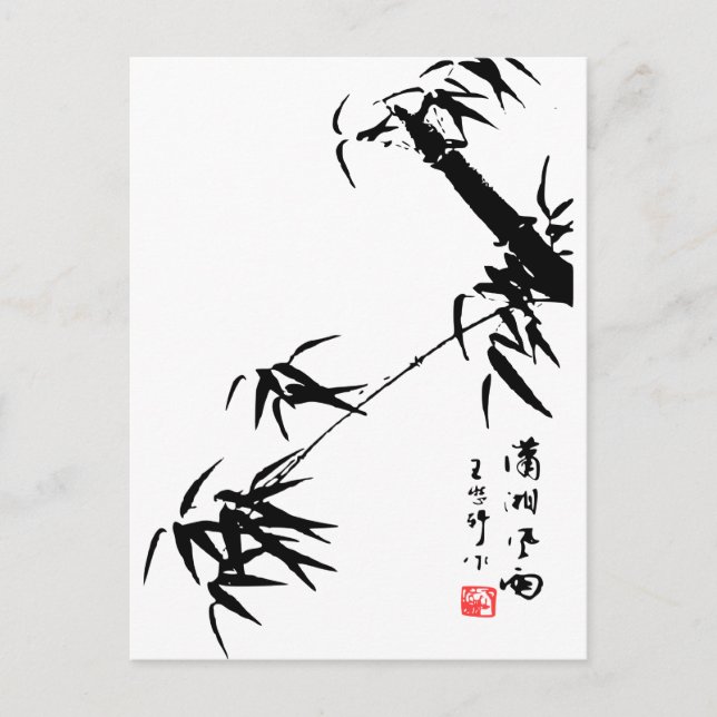 Bamboo Brush Painting Postcard (Front)