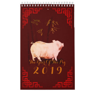 Bamboo Chinese Frame Pig Year 2019 Colouring Book Calendar
