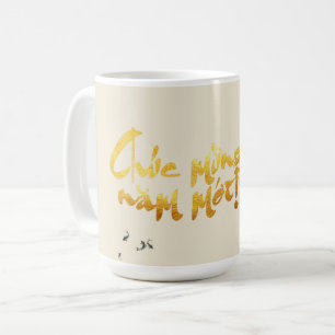 Bamboo Fishes Vietnamese New Year Mug