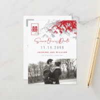 Bamboo Leaves Double Happiness Photo Save The Date