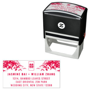 Bamboo Leaves Double Xi Chinese Wedding Address Self-inking Stamp
