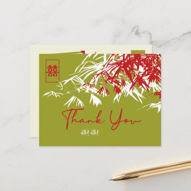 Bamboo Leaves Double Xi Chinese Wedding Thank You Announcement Postcard (Front/Back In Situ)