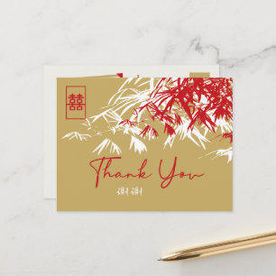 Bamboo Leaves Double Xi Chinese Wedding Thank You Announcement Postcard